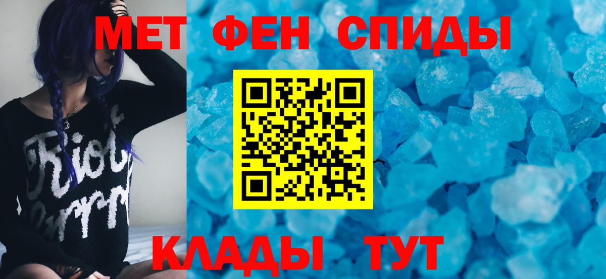 Amphetamine VHQ Чапаевск