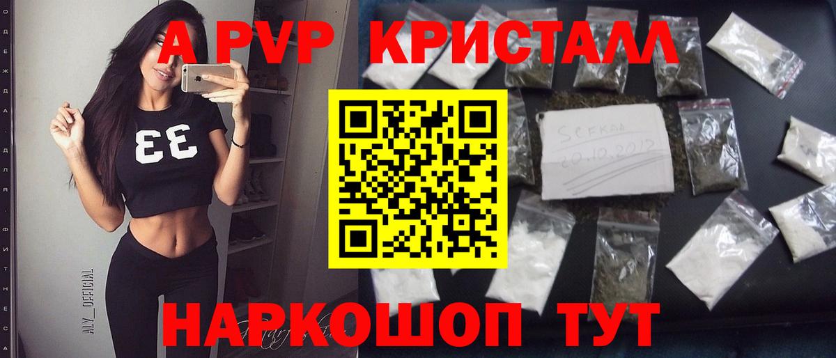 Alpha PVP СК Чапаевск