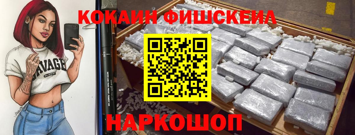 COCAIN  Вход с VPN  Чапаевск  Кокаин Columbia 