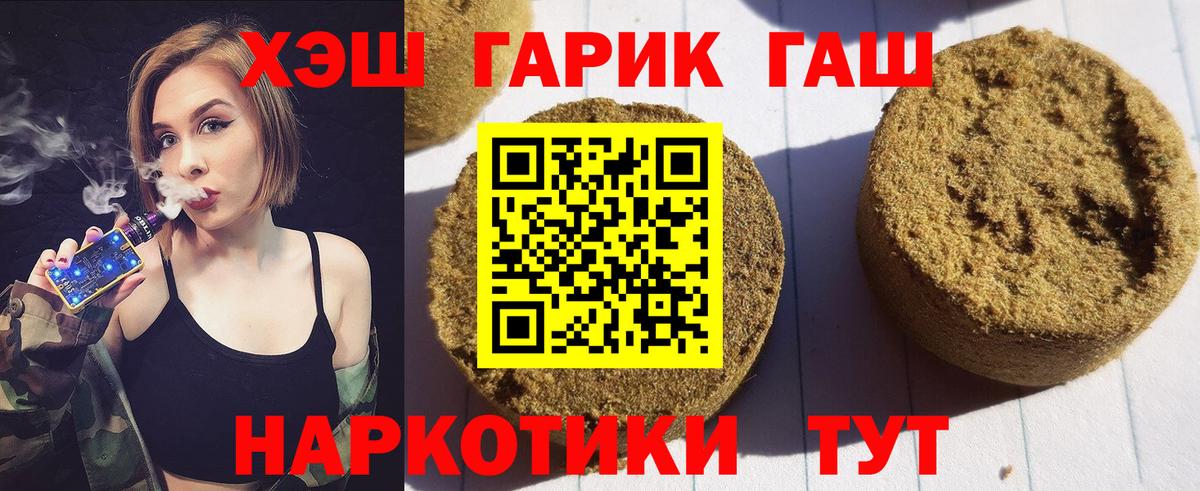 Гашиш Cannabis Чапаевск