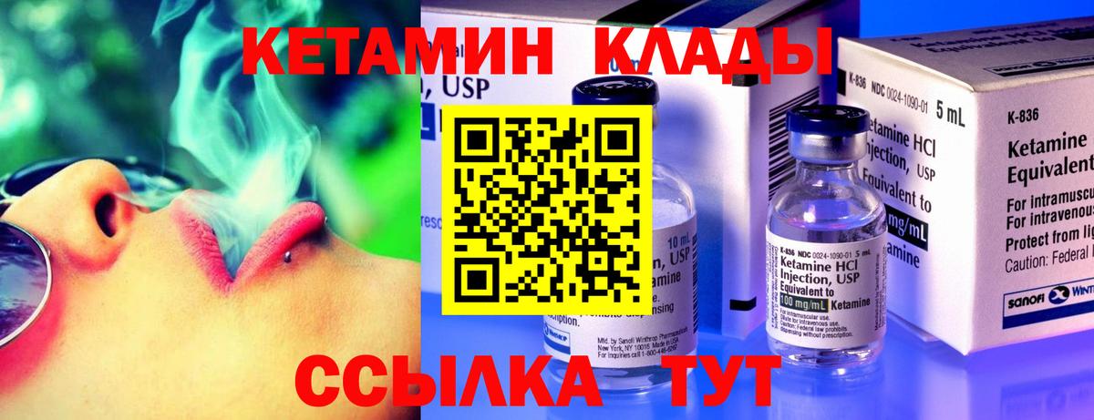 сайты даркнета состав  Кетамин ketamine  Вход с VPN  Чапаевск 