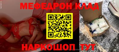 мяу мяу мука Усть-Илимск