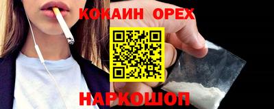 мефедрон Уссурийск