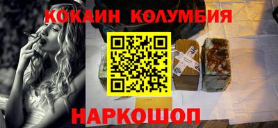 мяу мяу мука Усть-Илимск