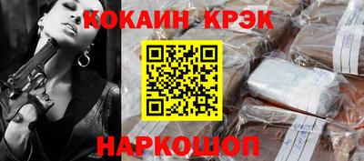 мяу мяу мука Усть-Илимск