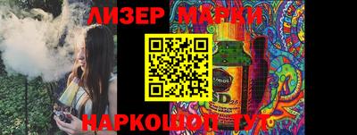 мефедрон Уссурийск
