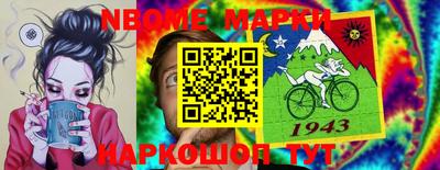 мяу мяу мука Усть-Илимск
