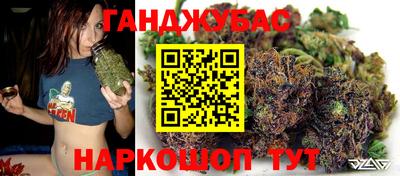мефедрон Уссурийск
