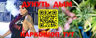 дурь Усть-Джегута