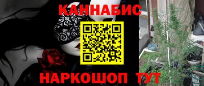 мефедрон Уссурийск