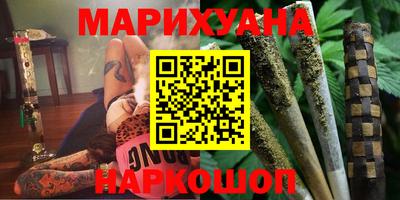 мефедрон Уссурийск