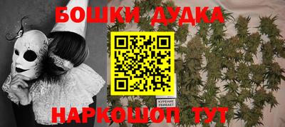 дурь Усть-Джегута