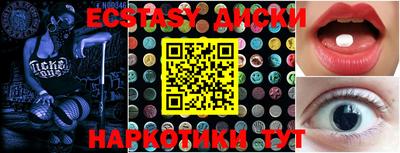 мефедрон Уссурийск