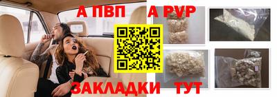 мяу мяу мука Усть-Илимск