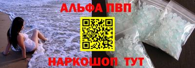 мефедрон Уссурийск