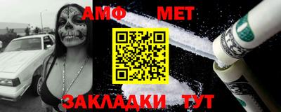 мяу мяу мука Усть-Илимск