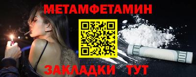 мяу мяу мука Усть-Илимск