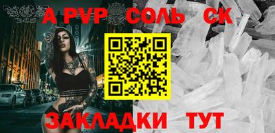 дурь Усть-Джегута