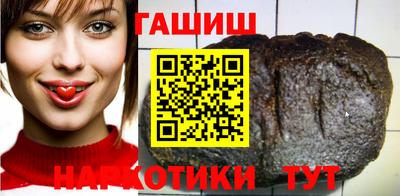 мефедрон Уссурийск