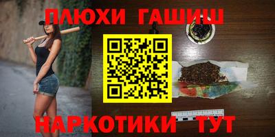 мефедрон Уссурийск