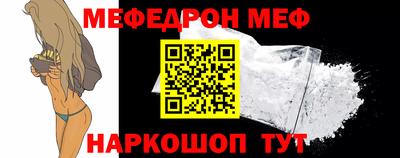 мяу мяу мука Усть-Илимск