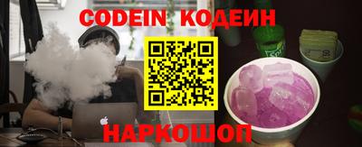 мефедрон Уссурийск
