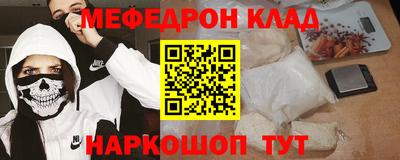 мяу мяу мука Усть-Илимск