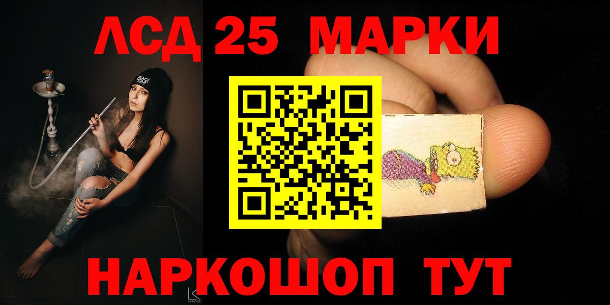LSD-25 экстази  LSD-25 экстази ecstasy  Вход с VPN  Чапаевск 