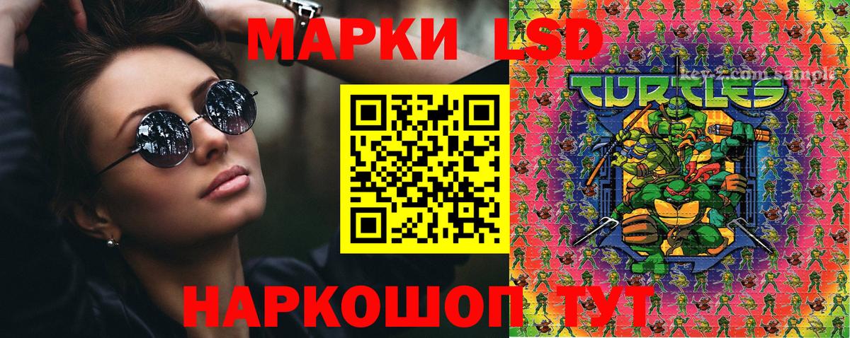 Марки NBOMe 1,8мг Чапаевск