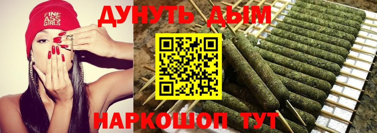 Бошки марихуана THC 21% Чапаевск