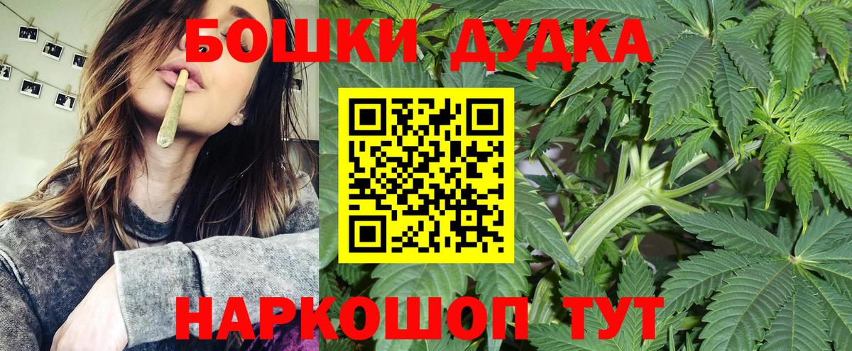Бошки Шишки White Widow  Канабис AK-47  Каннабис OG Kush  Вход с VPN  Чапаевск 